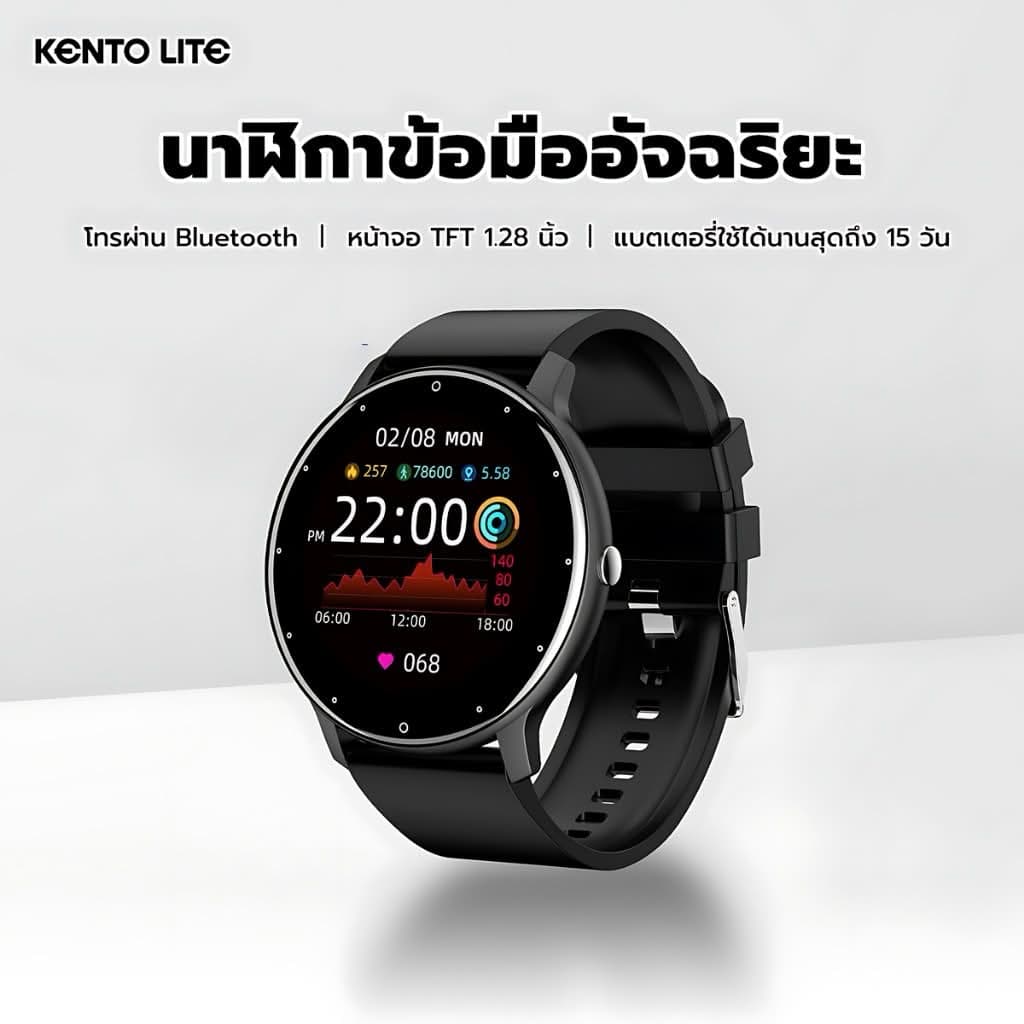 KENTO LITE Smartwatch รีวิว: โทรได้ กันน้ำ แบตอึด คุ้มค่าน่าซื้อ!