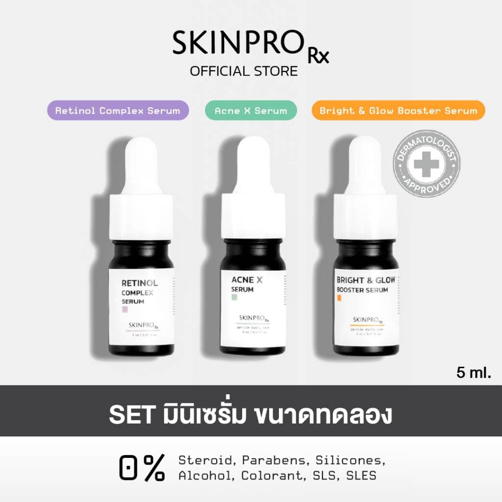 รีวิว SKINPRO Rx มินิเซรั่ม: ผิวแพ้ง่ายใช้ได้! ลดสิว ริ้วรอย หน้าใส
